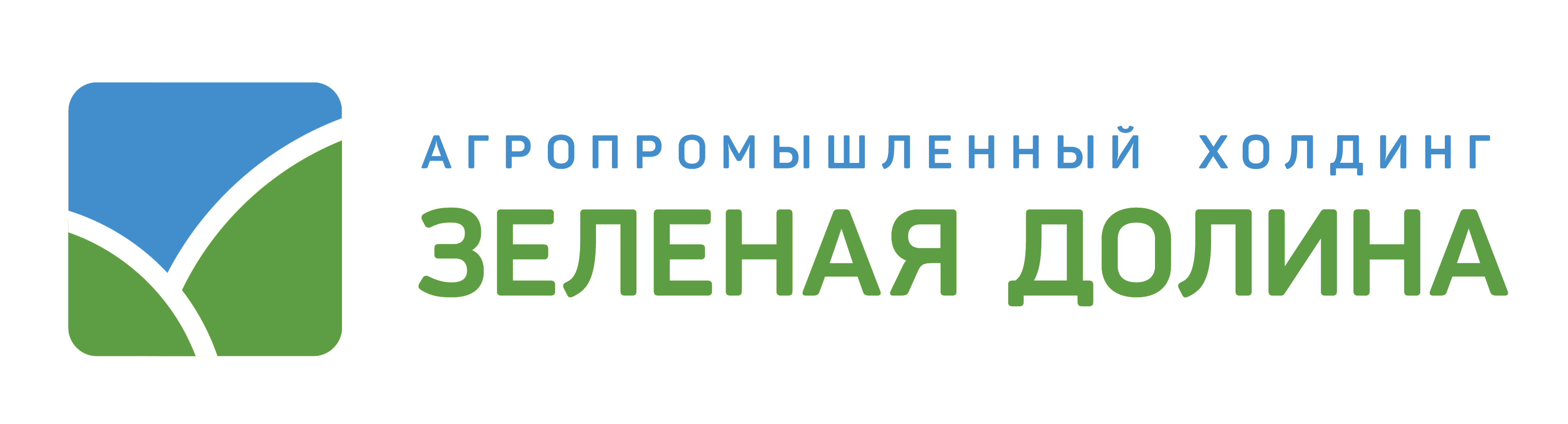 Зеленая Долина логотип Белгород. Агрохолдинг зеленая Долина Белгород. УК зелёная Долина.